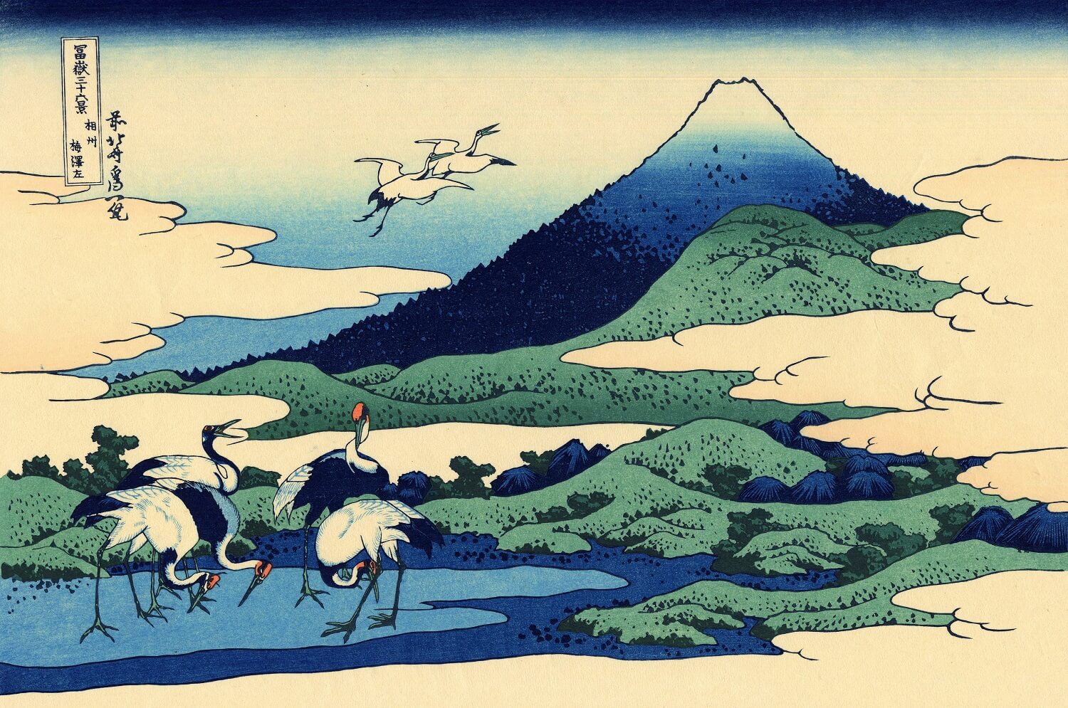 Reproduction of The fields of the hamlet of Umezawa by Hokusai