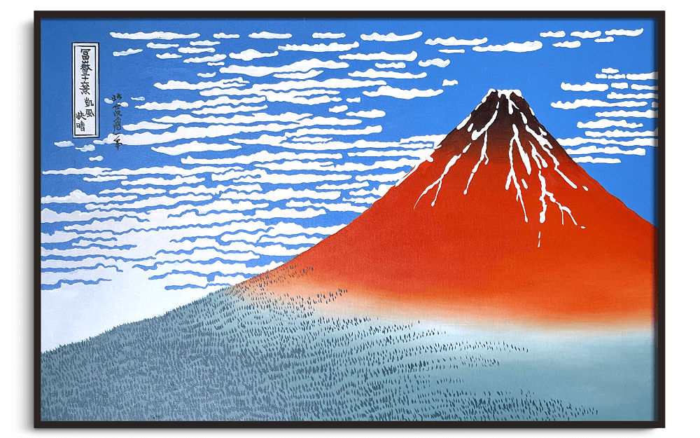 Reproduction of Fine Wind, Clear Morning by Hokusai – Galerie Mont